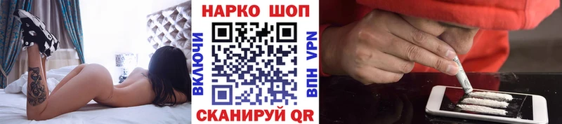 Как найти закладки Ухта ГАШ  Бошки Шишки  Alpha-PVP  Кодеин  ГЕРОИН  hydra зеркало  АМФЕТАМИН  Меф мяу мяу  КОКАИН 
