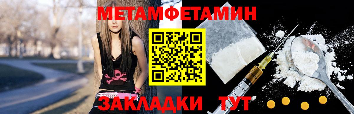АМФЕТАМИН  Вход с VPN  Ухта  Амфетамин 98%  Amphetamine 