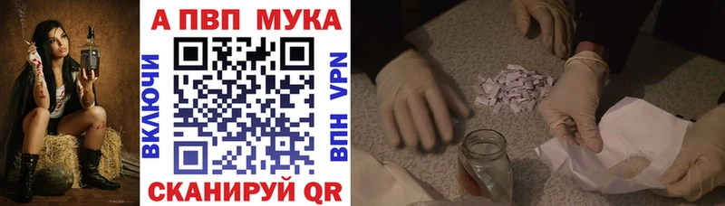 А ПВП Crystall  omg ссылка  Ухта 