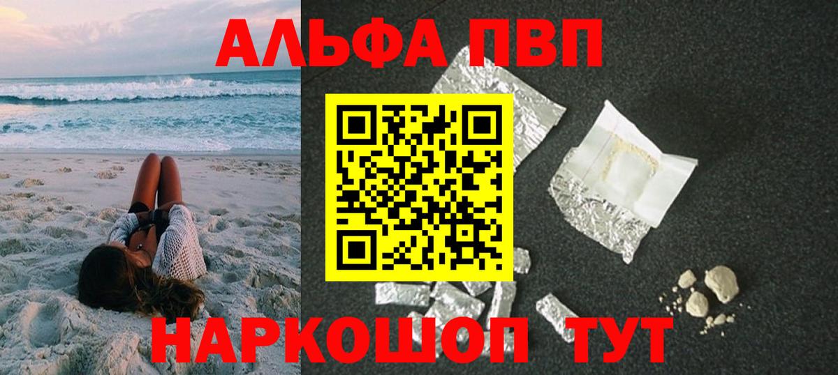Марихуана  ГАШ  Ухта  А ПВП СОЛЬ кристаллы  Вход с VPN  Меф   Cocaine 