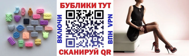 ЭКСТАЗИ 280 MDMA  цена наркотик  Ухта 