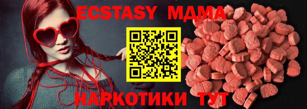 Ecstasy Philipp Plein Ухта
