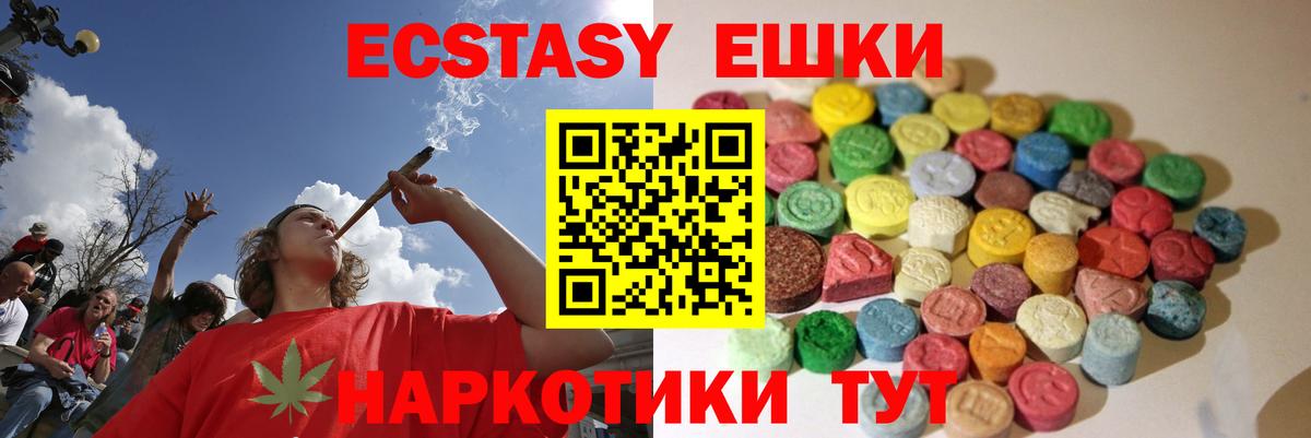 МДМА Ухта