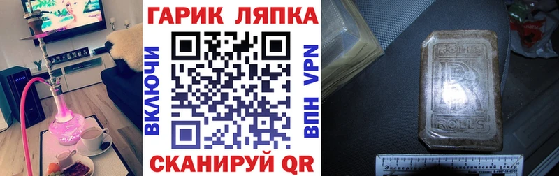 ГАШИШ hashish МЕГА как войти Ухта