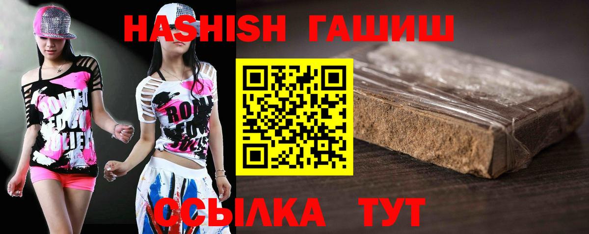 купить   Гашиш 40% ТГК  Вход с VPN  Гашиш Cannabis  Ухта  ГАШ 