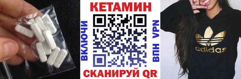 где купить наркоту  Ухта  ОМГ ОМГ сайт  КЕТАМИН VHQ 