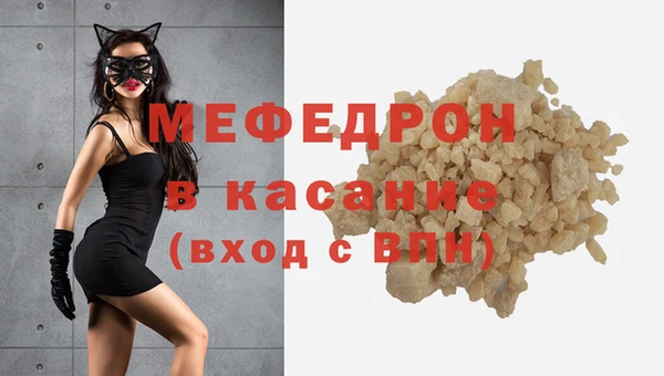 стафф Осташков