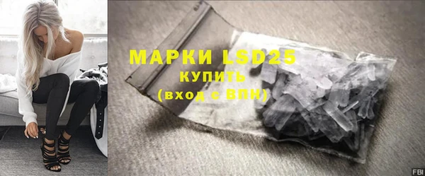 амфетамин Алзамай
