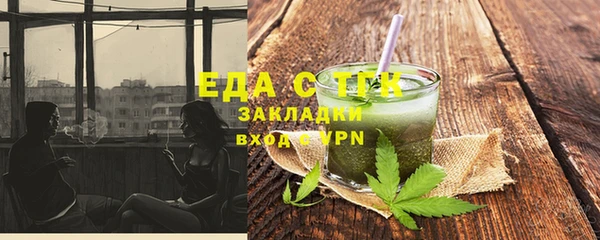 spice Алексин