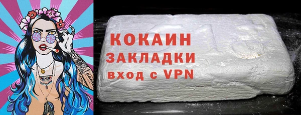 кокаин колумбия Осинники