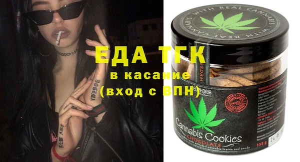 молекула духа Алексеевка