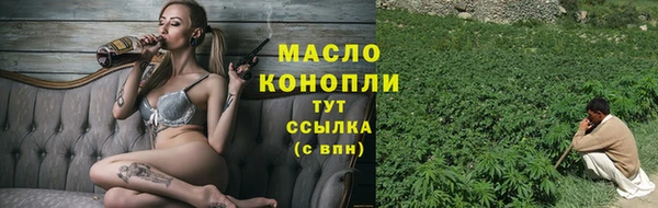 мефедрон мука Абдулино