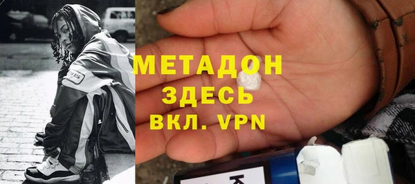 молекула духа Алексеевка