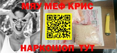 метадон Лесосибирск