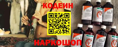 PSILOCYBIN Ливны
