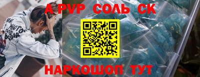 метадон Лесосибирск