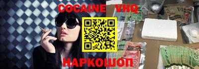 PSILOCYBIN Ливны