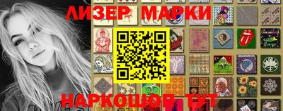 PSILOCYBIN Ливны