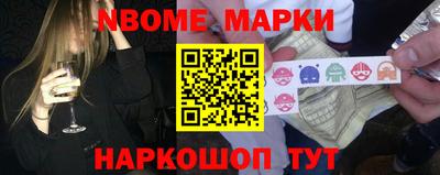 PSILOCYBIN Ливны