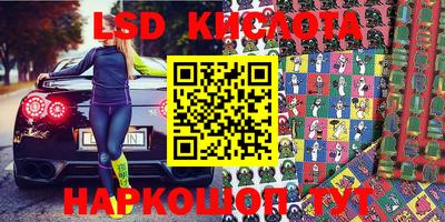 PSILOCYBIN Ливны