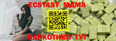 гидра Михайловка