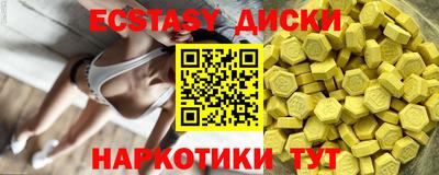 PSILOCYBIN Ливны