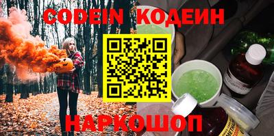 метадон Лесосибирск