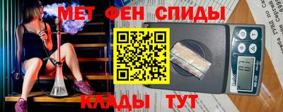 метадон Лесосибирск