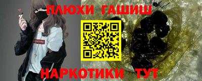 прущая мука Ликино-Дулёво