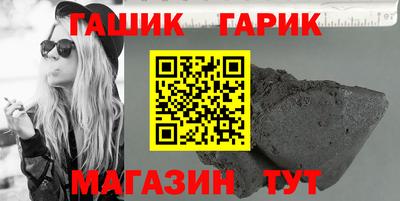 PSILOCYBIN Ливны