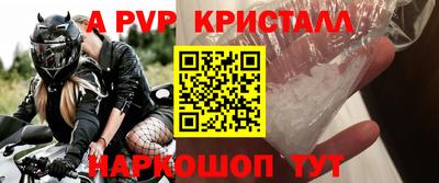метадон Лесосибирск