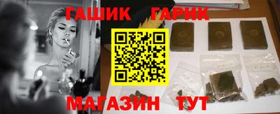 PSILOCYBIN Ливны