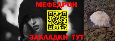 прущая мука Ликино-Дулёво