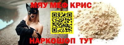 дживик Мирный