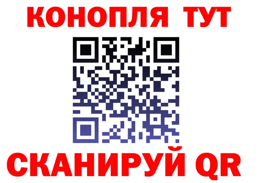 Конопля индика онион это blacksprut Ухта