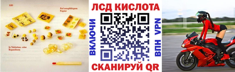 LSD-25 экстази кислота продажа наркотиков Ухта