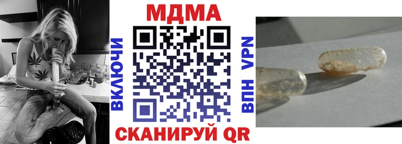 MDMA Molly  ОМГ ОМГ ONION  Ухта 