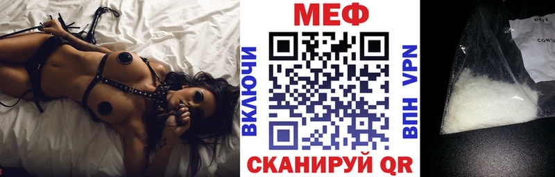 МЕФ 4 MMC  Ухта 