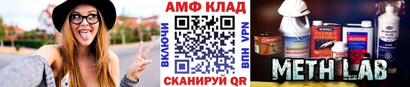 что такое наркотик  Ухта  Метамфетамин витя 