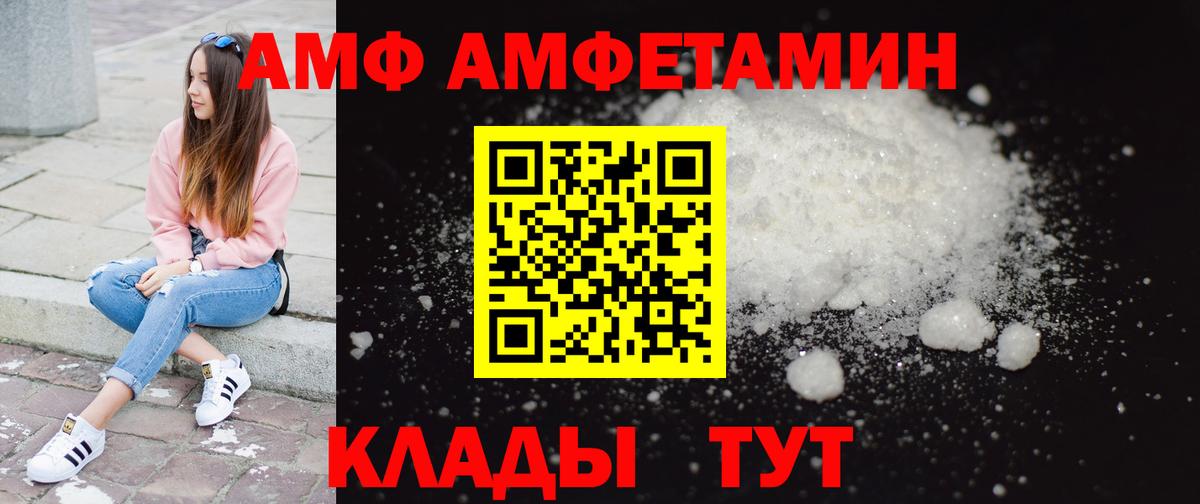 МЕТАМФЕТАМИН мет Ухта