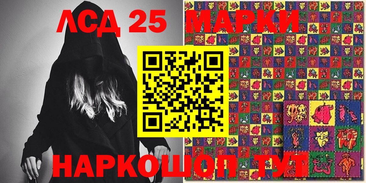 Ухта  Марки N-bome 1500мкг  Марки N-bome  Вход с VPN 