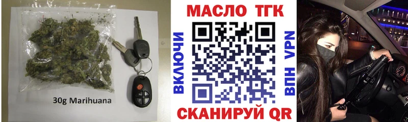 купить наркоту  Ухта  ТГК жижа 