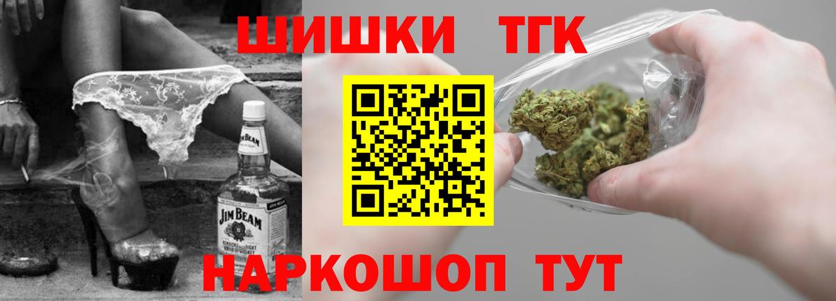 Бошки марихуана тримм  Канабис MAZAR  Ухта  Каннабис OG Kush  Вход с VPN 